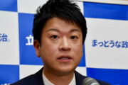 立憲･石川大我「搬送しなければ、この動画をSNSでさらすぞ！」コロナ救急搬送強要の疑い