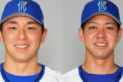 【サイドスロー】DeNA平良と深沢の高卒2年目時点の成績比較