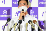 天理・達孝太｢大谷翔平さんってスケール小さくないですか？ダルビッシュさんはかっこいい｣