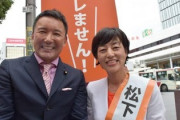 【朗報】山本太郎「在日参政権を認めろ」　覚醒ひろゆき「認めるべきではない」