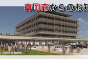 新型コロナウイルス感染の栃木県真岡市在住の男性、発熱後に宇都宮のパチ屋に来店していた事が判明