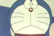 【驚愕】「旧ドラえもん」の映画見てないやつ、人生損してる説ｗｗｗ