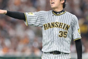 阪神　才木は今季3敗目も自己最多133球の熱投「疲労感的にも全然まだいけた」