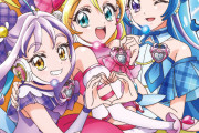 【議論】プリキュアに男はいらない？恋愛要素を巡るオタクの主張に賛否ｗｗｗｗｗｗ
