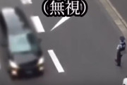 【動画】警視庁さん、ライン超えの外交官ナンバーをスルー、その直後に一般車両を捕まえてしまう