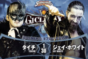 タイチvsジェイ・ホワイト 『G1 CLIMAX 32』Bブロック公式戦