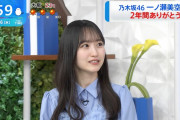 【乃木坂46】このシーン、涙腺崩壊…