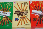 韓国「日本不買でペペロも不買！類似品のポッキーは取り扱い無し！」の声
