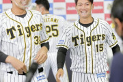 阪神井上が高橋を突き飛ばす　馬場は春日モノマネ