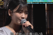 どこで見たんだwww 松尾美佑、奥田いろはの『点描の唄』を聴いて“いいね”ボタンを押す・・・【乃木坂46】
