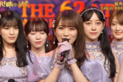 【乃木坂46】今日1番後ろで茶髪のショートカットの姉ちゃんは誰ですか？
