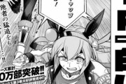 ウマ娘シンデレラグレイさん、マジで面白すぎるｗｗｗｗｗｗｗ