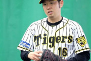 【朗報】 西勇輝さん、物を粗末に扱うルーキーを厳しく注意する