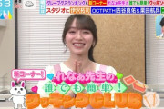 【櫻坂46】すげえ... 守屋麗奈『ラヴィット!』で冠企画が始動！！！