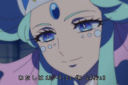 【トロピカル～ジュ!プリキュア】女王様ようやく上位者らしくなってきたな・・・【トロプリ】
