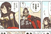 【FGO】セミ様に膝枕してもらう天草君！！　「お....お前やはり少し照れているではないか！」