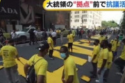 NY市長「コンサートやパレードは禁止！ただし、BLMデモは歴史的変革なのでよしとする。」