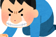【裏切り】会社の後輩に嫁寝取られて離婚→それでもなぜか幸せそうで俺の負けｗｗｗｗ