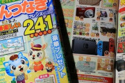 【えぇ･･･】パズル雑誌さん当選者に懸賞品贈らず、未発送3600人超！「手が回らなかった」