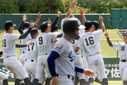 高校野球に7イニング制が導入へ　今秋から試験的に