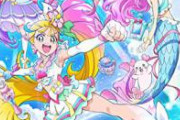 ファイルーズあいデビュー即主役でまくり、プリキュア、ジョジョ主役、ニチアサ全制覇、こいつの正体　