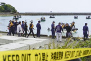 もう犯罪でいいよ　〜　辺野古転覆 海上保安庁「結果として人災」との見解 海上では乗船人数把握できず