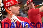 広島デビッドソン契約未定←巨人ファン「クビにしてくれ頼む！」
