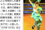 【悲報】『Mステ』椎名林檎が口パク!? ショックでファンが現実逃避「喉が悪いんだ」