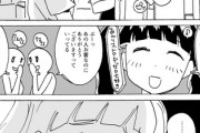 【経済】なんだよこの漫画ｗｗｗ【注意】