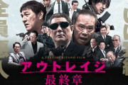 ビートたけしの映画ってなんであんな評価されてんの？