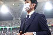 日本代表、森保監督が解任危機…後任は反町技術委員長と横内コーチが有力か？豪州戦に勝てなければ更迭は避けられない状況