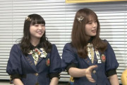 SKE48のゼブラエンジェルが終わってNMB48に引き継がれるらしい
