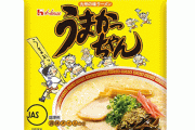 美味すぎる袋麺「うまかっちゃん」はナゼ地域限定なの？ メーカーに聞いた結果