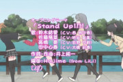 【タイトルロゴがドーン！】てさぐれ!部活ものOP「Stand Up!!!!」【海外の反応】外国人「アニメファンと呼ばれる人たちは全員これを見るべき」