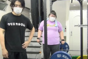【初心者】メイプル超合金・安藤なつ、デッドリフトでいきなり100kgのバーベル持ち上げるｗｗｗｗｗｗｗｗｗｗｗｗｗｗｗｗｗｗ
