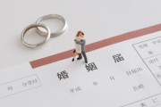 わい「結婚しようかなぁ」結納金「100万円です」指輪「20万円です」結婚式「300万円です」