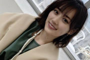 【乃木坂46】山下美月が嬉しくて何度も見返してる写真がこちら・・・