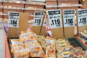 【最新版】韓国人「日本のスーパーのパン価格がマジでヤバイ‥（ﾌﾞﾙﾌﾞﾙ」→「味、品質、コスパ、日本パンは芸術です」　韓国の反応