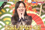 【乃木坂46】金川紗耶可愛すぎる！かなりカメラ抜かれてた！