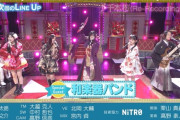 【乃木坂46】てれぱんだけスカートの丈がおかしい！？