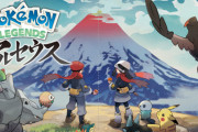 ゲーフリ「あかんもうポケモン化する動物が残ってない！……せや！」