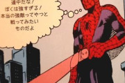 スパイダーマンって結構口悪いよね
