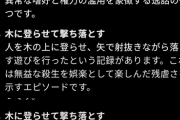 【悲報】悠仁さま、自作したラノベ小説を同級生に音読されていたと判明ｗｗｗｗｗｗｗｗｗ