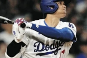 大谷さん、5打数無安打　今季ワースト41打席ノーアーチ