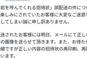 【悲報】ギャルゲーユーザー、不意打ちの脳破壊