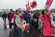 【動画】万博反対デモの様子がこちら・・・