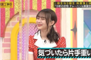 【乃木坂46】鈴木絢音 楽しそうで良きニコニコ.gif