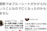 【神戸】10代とみられる女性、路上で意識不明「しんどい」と自ら119番　高架道路から転落か