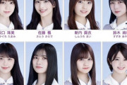 【乃木坂46】27thアー写と28thアー写を比べた結果…