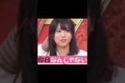 風船が苦手すぎるみりねちゃん #乃木坂46